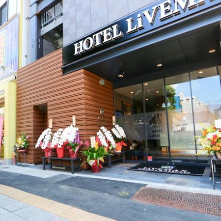 Hotel Livemax Asakusabashi-Eki Kitaguchi Tokyo Eksteriør bilde